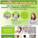 오세미한의원 이미지