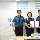 지산지구대 이미지
