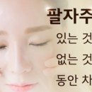 중앙한우곱창 - 안양시 만안구 냉천로 196 | 중앙한우곱창