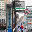 다우리유통 이미지