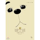 바우네 이미지
