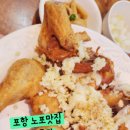 초원통닭삼계탕 이미지