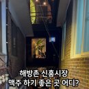 해방촌누들