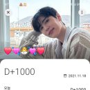 오늘은 1000일!!💘💘💘 이미지