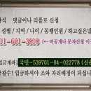 크리스탈스카이라운지 이미지