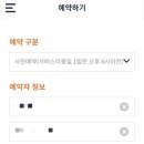 백트립 이미지