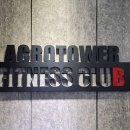 아크로타워휘트니스센터 이미지