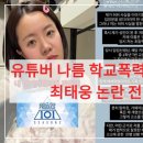 나름