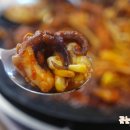 이가쭈꾸미 이미지