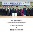 인셀덤새인