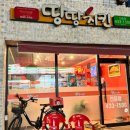 땅땅치킨신음점 이미지