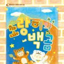 백곰이네 이미지