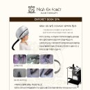 아름스파 이미지