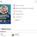 동백수산 티스토리