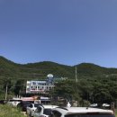 강노을펜션 앞 네이버블로그