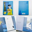 마음을 두드리는 그림책 똑 | 초등 공포동화 추천｜아이 마음을 들여다보게 되는 책 | 감정 수업까지 가능한 동화집 리뷰