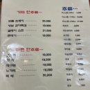 혜자호프 이미지