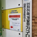 2024년도 정기 기사 제3회 실기시험 합격자 및 합격률, 산업안전기사, 전기기사, 정보처리기사, 방수산업기사, 가구제작산업기사 이미지