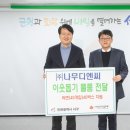 (주)디엔씨