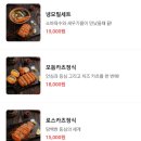 상로스식당 이미지