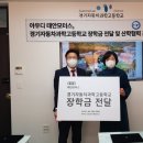 경기모터스 - 안산시 단원구 풍전로 53 | 경기모터스
