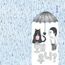 우리아이에게 맞는 그림책, 그림책지도사 2급 자격과정 | 영화와 그림책으로 만나는 사회정서학습