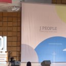 제이피플(J - People) 이미지