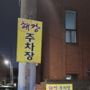 시청서4길 이미지
