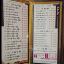 청운 | 홍대 · 합정 24시간 중국집 [청운] 쟁반짜장 후기 | 양 많고 가성비 좋은 중식 맛집