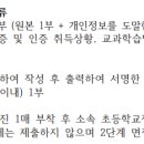 청심국제중학교 이미지