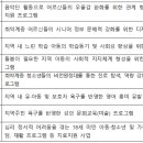 흑석종합사회복지관 이미지