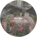 영일닭집 이미지