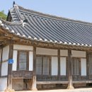 윤창세선생 묘소일원 | 논산 여행 파평 윤씨 노종파 팔송 윤황선생고택