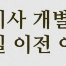 동진보건지소 이미지