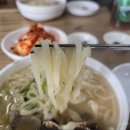촌집손칼국수 이미지
