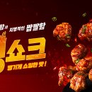 비비큐 이미지