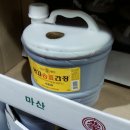 마산몽고 송표간장 4.5kg 이미지