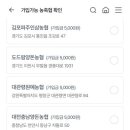 대전충남양봉농업협동조합