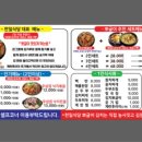 천일식당 이미지