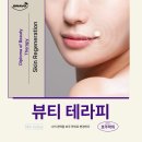 호주 뷰티 테라피 RPL 학위 취득 후기: 나의 경험과 과정