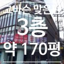 FM공인중개사사무소 이미지