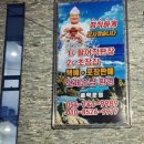 한반도회대게직판장