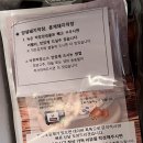 막창밀키트 훈제돼지막창 소곱창전골 다진막창 후기