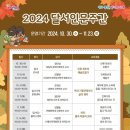 달서가족문화도서관 이미지