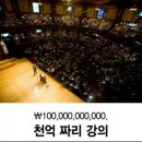 남박사자동차정비 이미지