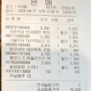 견생냥품무인24시왕십리센트라스점