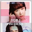 비어로맨스 이미지