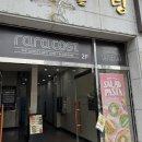 라라코스트안동옥동점 이미지