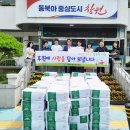 비젼푸드코리아 이미지