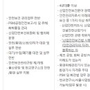 (주)에코프라임 이미지